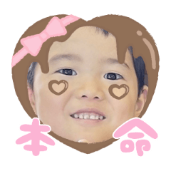 Uchinoko stamp_2026020936004