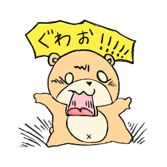 気軽につかえる！日常を彩るツキノワグマ