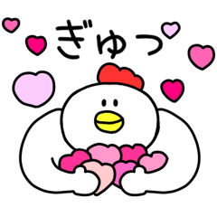 yurui hitokoto chicken