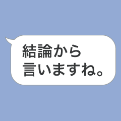 Chappy Syntax Sticker