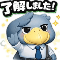 Shoebill Office Worker