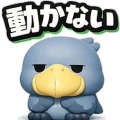 Shoebill expressionless