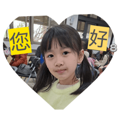 2026年過年吉祥話