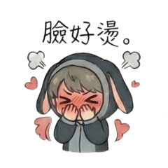 筆尖下的灰灰：手寫感的純真告白X萌感語錄4