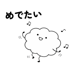 yamashikanai_20260209145854