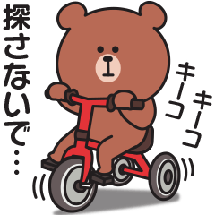 もっぱらやる気が出ないくまさんのスタンプ