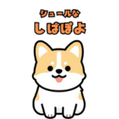 Shiba-Poyo Cute Everyday Stickers