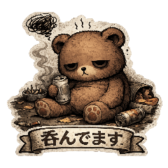 The daily life of a lazy bear