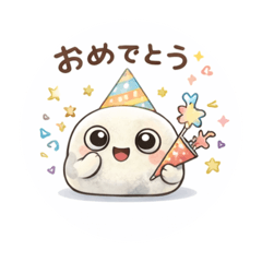 hima-na_20260209161811