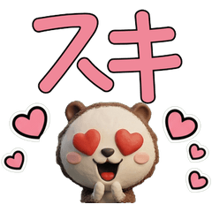 นูเทรีย 3D ขยับ  28