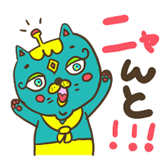Cat alian sticker