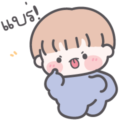 My Darling( love valentine) : Boy