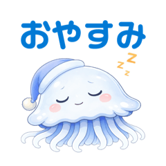 Fluffy Jellyfish Relaxed Stickers