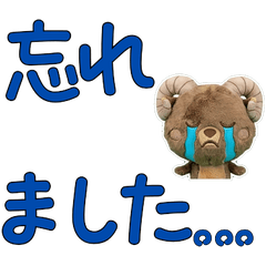 Moving Polite Argali 12