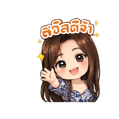 Nanny_20260209211947