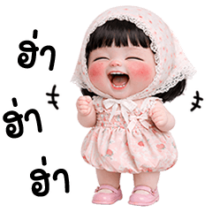 น้องมิ้นชี่น่ารัก