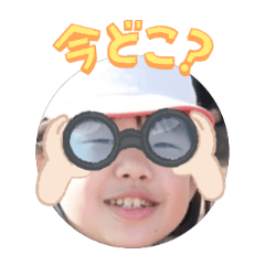 Uchinoko stamp_2026020936005