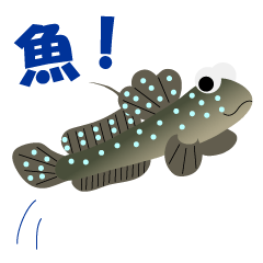 Fish with Japanese comment 1