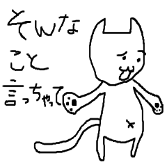 cat(haruru)
