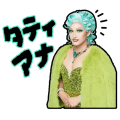 枝豆ファミリーまいっちんぐースタンプ