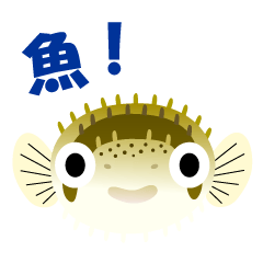 Fish with Japanese comment 2
