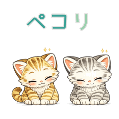 Fluffy cat stickers .