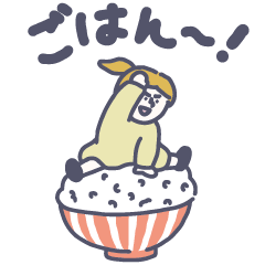 ほくほくほく！404のご飯スタンプ-女子編-