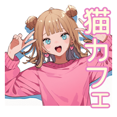 Strongest Gal Cat Cafe Date