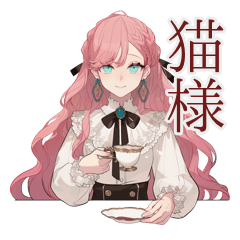 Elegant Girl and Cat Tea Time