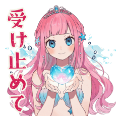 Mermaid Princess Conveying Love