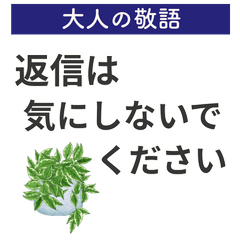 Business Polite Phrases for Work Vol 2