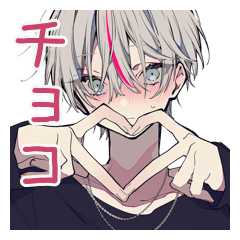 Menhera Boy Valentine Love