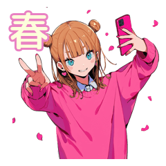 春を楽しむ最強ギャル