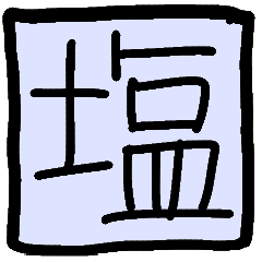 Cold attitude (negative)