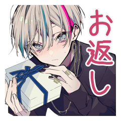 メンヘラ男子のホワイトデー