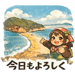 Shima_20260209210315