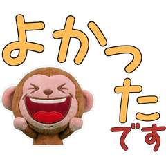 Moving Polite Macaque 12