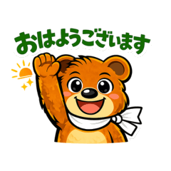 Kumattsu Polite Greeting Stickers