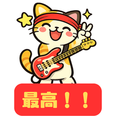 Band Cats Feelings Stickers