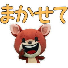 Moving Plush Red Deer 10