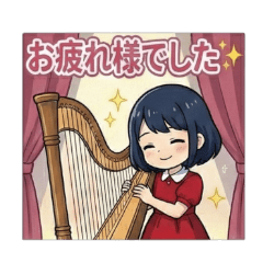 Harp Life: Not Just Elegant