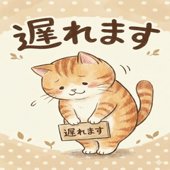 A pop out Red Tabby greeting!