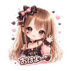 病みかわ♡地雷ちゃん♡