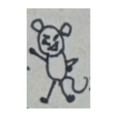 中華飛老鼠自畫像