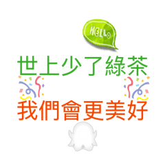 別人的經典語錄-第3篇