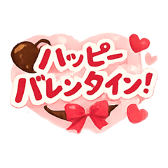 Konna-Kanji_20260209141947