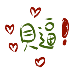 S女專用（對付周昕）