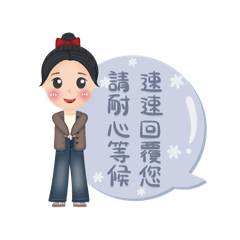 Elaine客製貼圖❤️