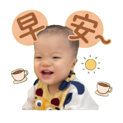 可愛男寶！日常問候與節慶祝福