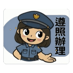 愛米粒小女警